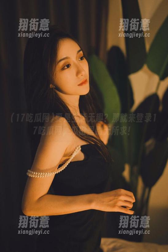 17吃瓜网 要是生活无趣?那就来登录17吃瓜网,瓜田里别无所求!