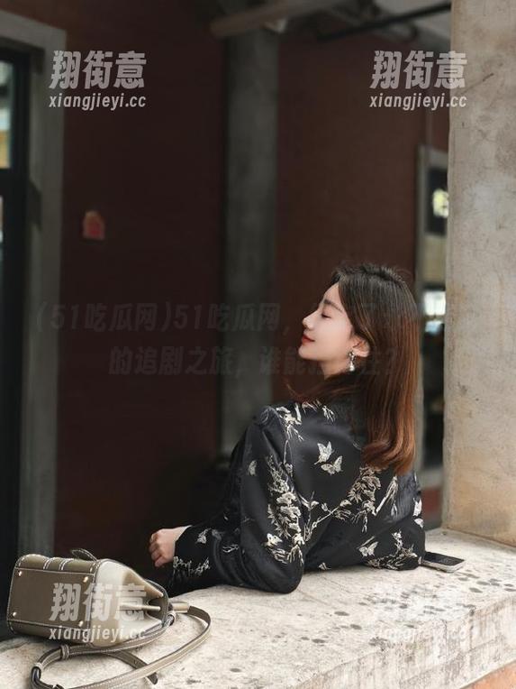 51吃瓜网，约定了永不迷路的追剧之旅，谁能挡得住？