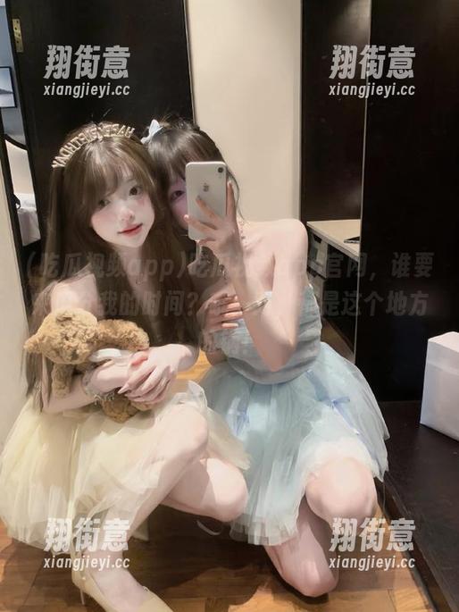 吃瓜视频app 吃瓜视频app官网,谁要来瓜分我的时间?哦,对,都是这个地方的锅!