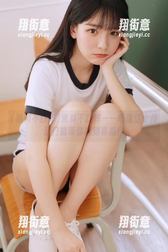 黑料不打烊 黑料不打烊——听说这个传送门能带你找到真相!