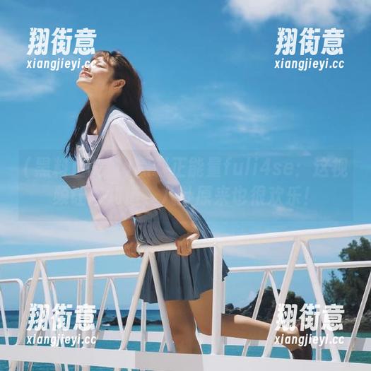 黑料正能量 黑料正能量fuli4se:这视频让你知道,八卦原来也很欢乐!