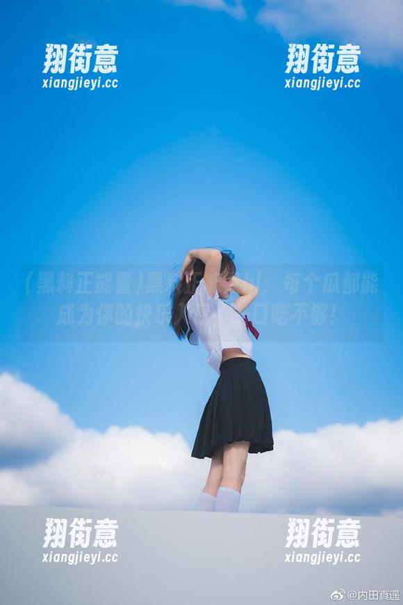 黑料正能量 黑料正能量hl:每个瓜都能成为你的快乐入口,一口吃不够!
